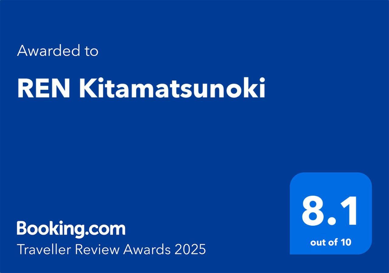 Willa Ren Kitamatsunoki Kioto Zewnętrze zdjęcie