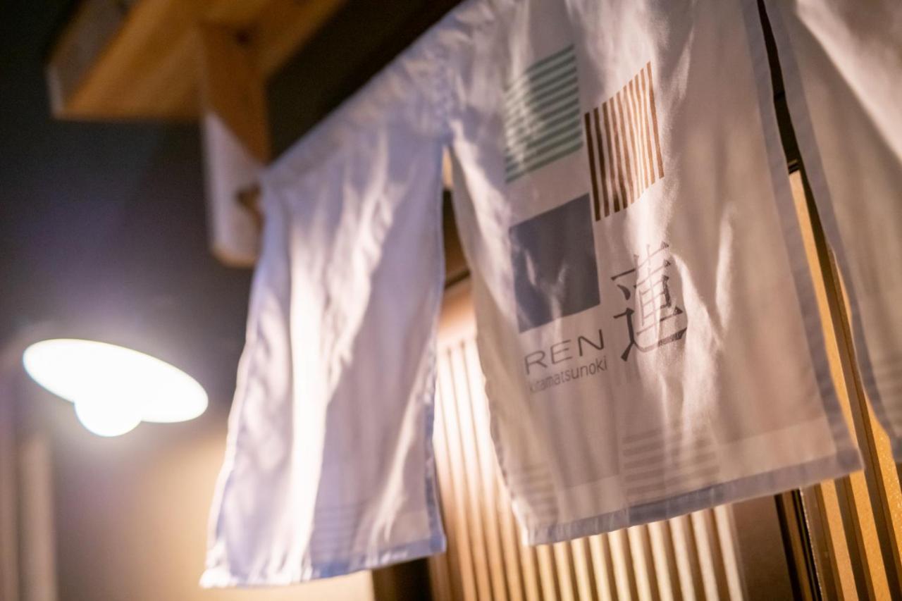 Willa Ren Kitamatsunoki Kioto Zewnętrze zdjęcie