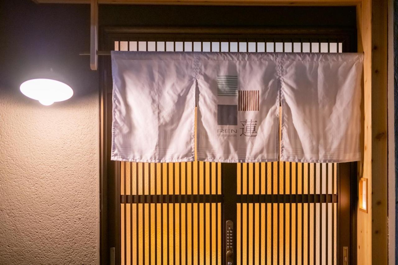 Willa Ren Kitamatsunoki Kioto Zewnętrze zdjęcie